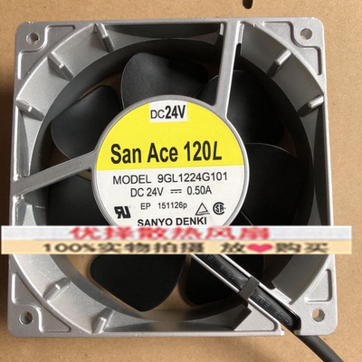三洋散热风扇9GL1224G101