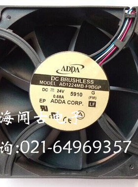 台湾ADDA协禧 AD1224MB-F9BGP 12038 24V 0.68A四线带PWM调速风扇