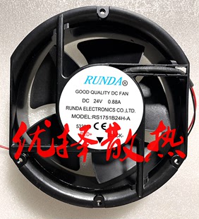 RD1751B24SH S变频器风扇1551 全新RUNDA RD17251B24H