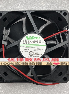 Nidec尼迪克 U60/U92/U80T24MS4A/7A7/S1A7-51 24V科腾变频器风扇