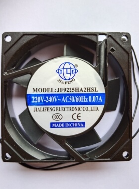 全新JIA FENG JF8025HA2HSL/HBL AC220V 11025 9225机柜风扇12025
