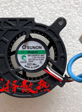 RICOH鸿合投影仪PJK110涡轮散热风扇GB1245PKV1-8AY 12V 0.5W拆机
