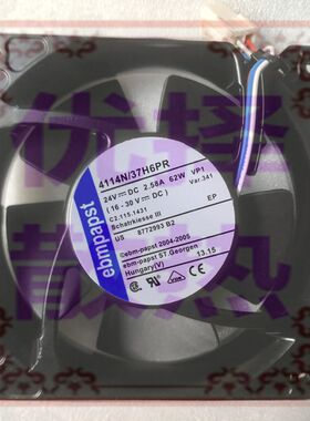 进口风机F2.115.2571海德堡印刷机 4114N/37H6PR 收纸调速风扇24V