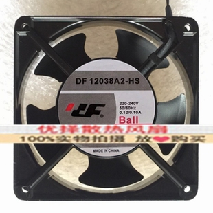 正品 220V DF12038A2 0.10A机柜机床散热风扇12025 全新原装