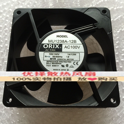 ORIX东方100V 14/13W 12038交流散热风扇MU1238A-11B/12B/21B/11X