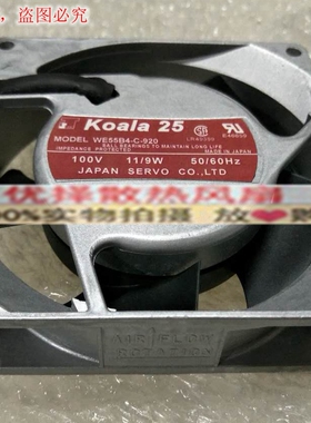 伺服SERVO WEJ55B4/B5 WE55B3/47F5/2B5/B2-C 100V/115V 散热风扇