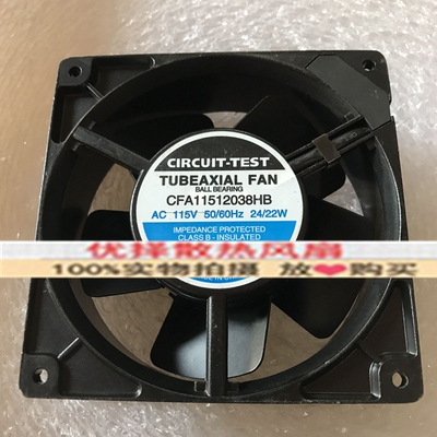 CFA11512038HB散热风扇