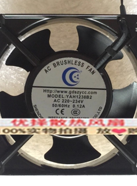 全新正品 YAH1238B2/S2/S3/B3 220V/380V 1751 12CM机柜散热风扇