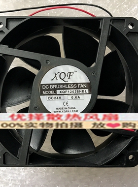 正品5015 XQF12038HBL DC24V 6025 9225 12025变频器5010风扇8025