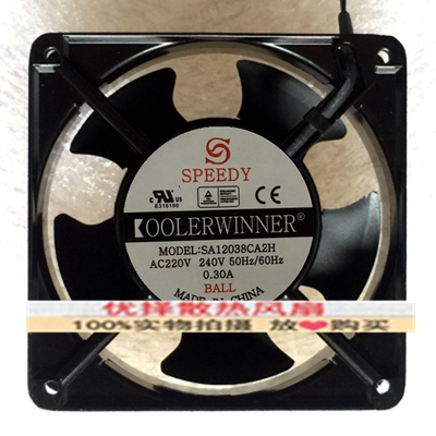 SA12038CA2HSPEEDY风扇