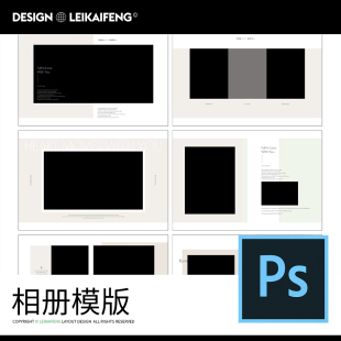 163简约室内外景婚纱照相册PSD影楼模板文字设计素材新款分层源件