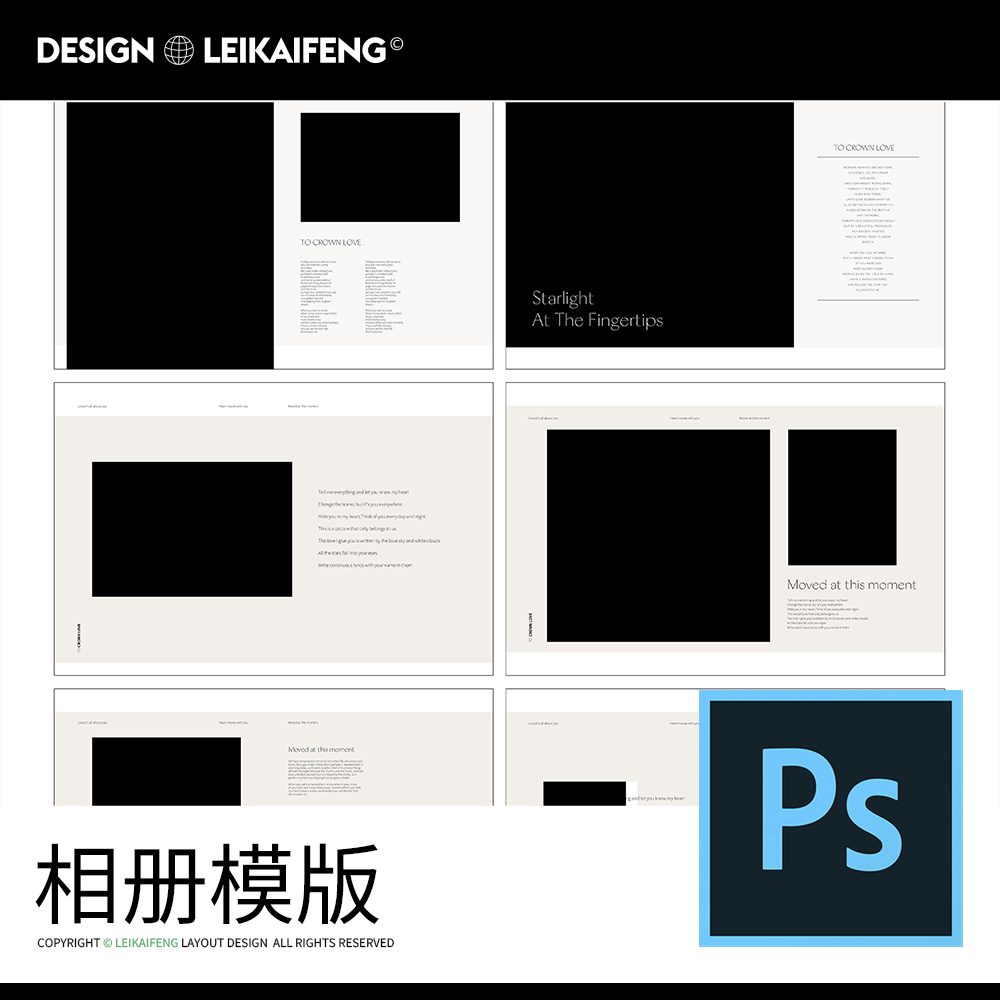 184原创简约风格婚纱摄影照片英文字海报设计素材psd横版相册