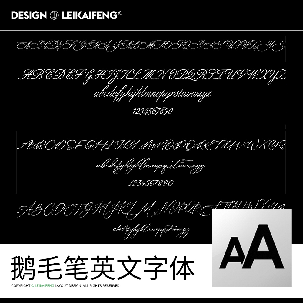 186ps手写英文中字体包下载毛笔书法艺术库ai软件设计素材多款
