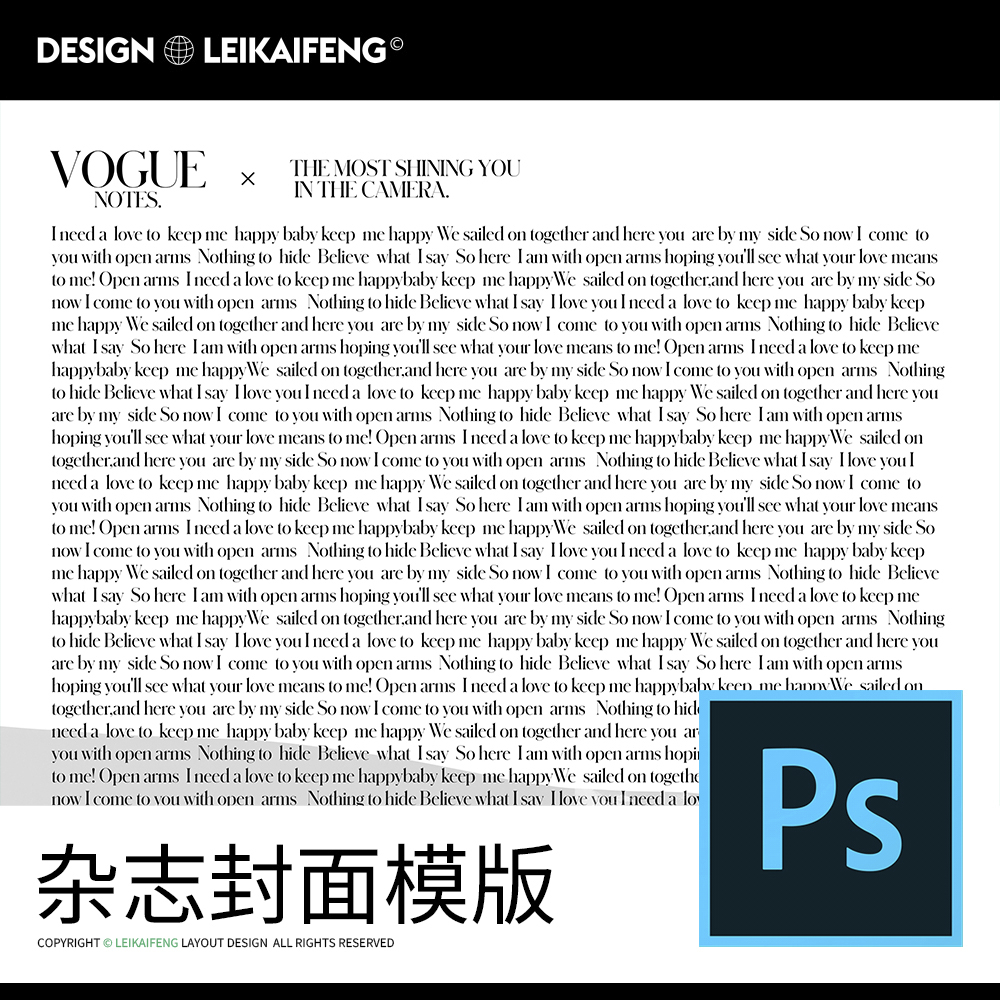 原创杂志写真肖像ps摄影后期修图排版模板婚庆字体软件设计素材