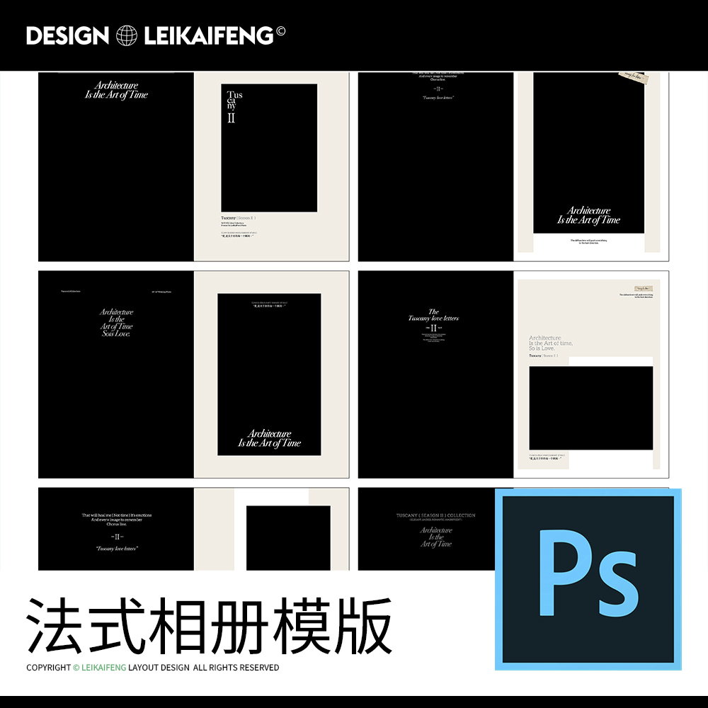 142法式室内高定风格婚纱摄影照片英文字海报设计素材psd相册模版