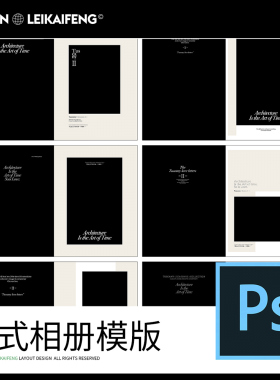 142法式室内高定风格婚纱摄影照片英文字海报设计素材psd相册模版