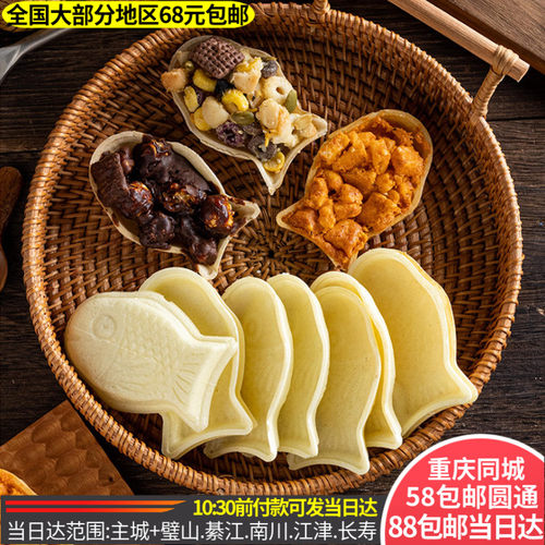 北海道鱼多少钱 北海道鱼价格 小麦优选