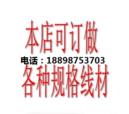 深圳鑫晖电子各种规格线材定制线材定做订做串口线DB线USB设备线