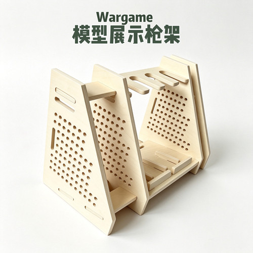 桌面玩具枪收纳架 发射器收纳架 wargame收纳 4格木质枪架