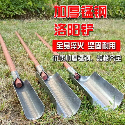 洛阳铲打洞取土挖土挖洞神器深孔钻土挖坑工具挖山药挖桩加厚铲子