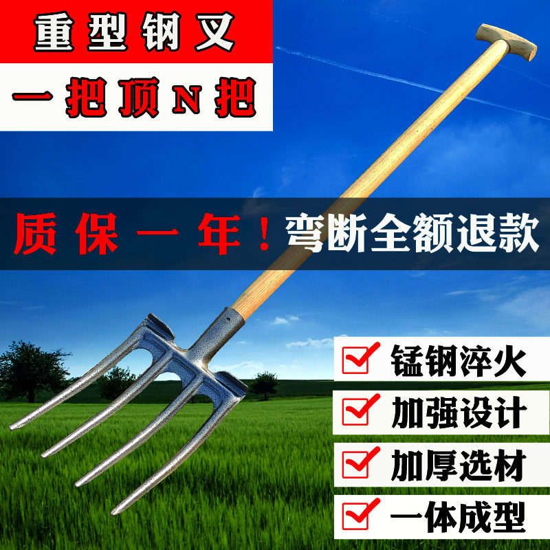 加厚锰钢一体成型防锈烤漆