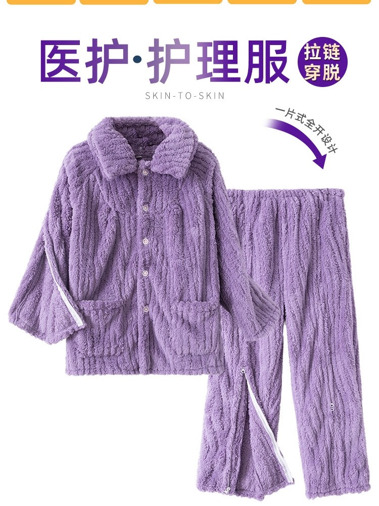 病号服护理服全开式护理衣服