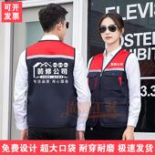 装 印logo 修公司拼色马甲定制多口袋家政服务反光马夹家电清洗工装