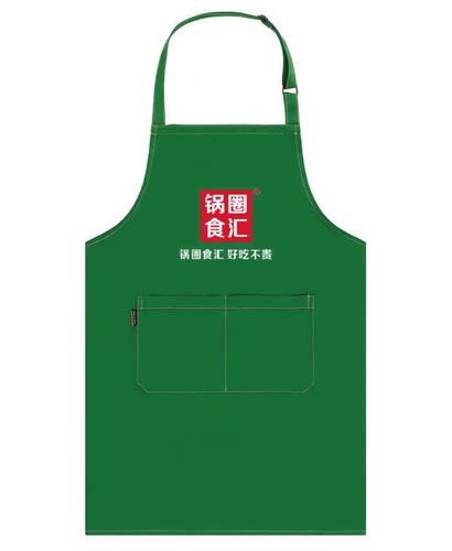 锅圈食汇围裙定制logo印字肩带式水果店超市火锅店服务员工作服女