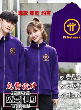 Pi币支付衣服PiNetwork男女