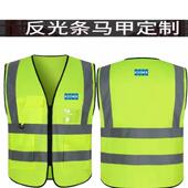 安全反光马甲通力电梯工作服定制机械电梯安装 维修售后服务印字图