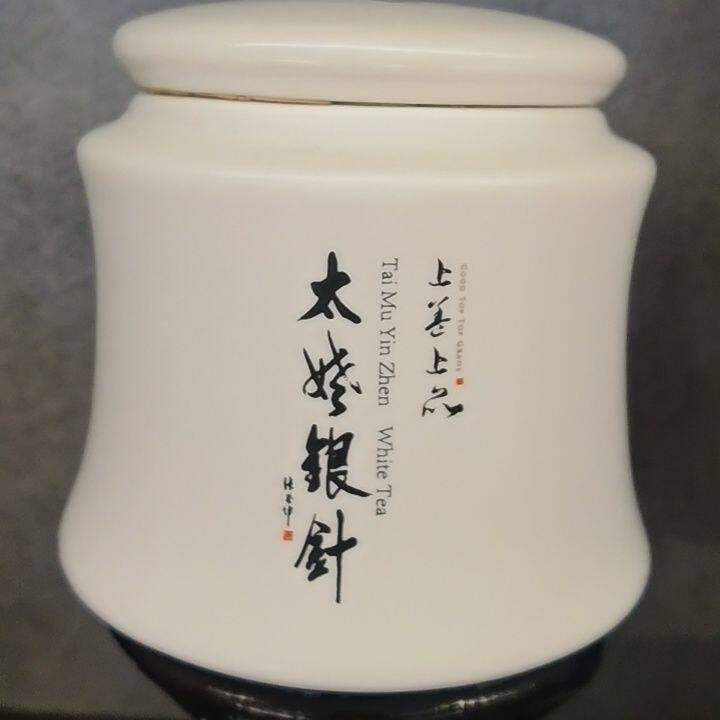 绿雪芽2021年太姥银针 特级白毫银针单罐50克/罐 福鼎白茶罐装