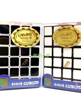 Calvin开尔文446TomZ 446 Cuboid不等阶异形成人减压益智玩具礼物