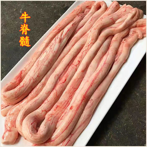 牛脊髓屠宰场直供，新鲜