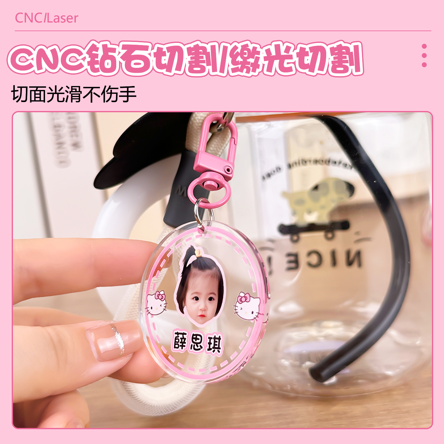 宝宝亚克力防水头像定制钥匙扣