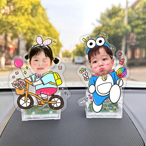 电动摇头摆件定制头像摆动DIY