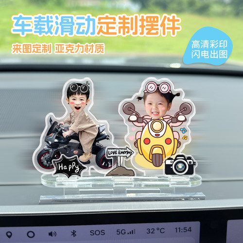 治愈系摆件汽车创意滑动滑板摆件