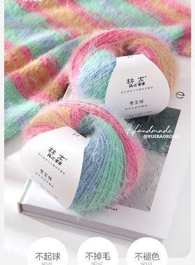 雪宝手编柔软亲肤围巾帽子毛衣线毛衣儿童宝宝线一团二两冬季