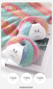 雪宝手编柔软亲肤围巾帽子毛衣线毛衣儿童宝宝线一团二两冬季