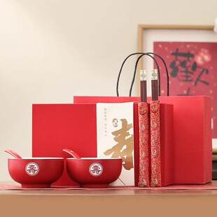 陶瓷寿碗寿星礼盒定制手工陶瓷碗老人生日寿碗回礼70岁80岁伴手礼