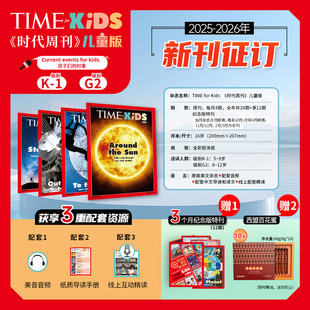 TIMEfor Kids美国时代周刊杂志儿童版英文版周刊25年8月-次年5月时代周刊儿童版美国时代周刊times for kids杂志过刊