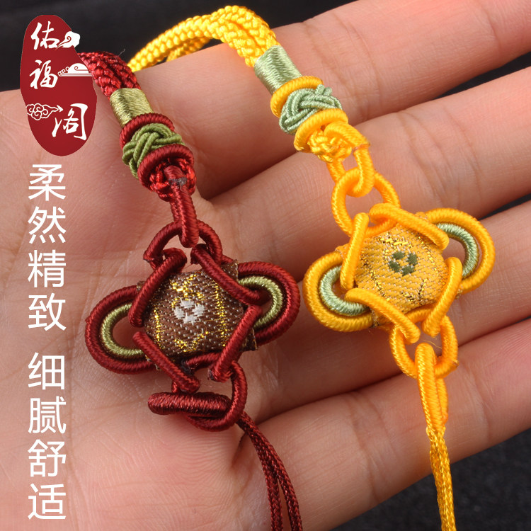 CAR ACCESSORIES TASSELS HANDLES ROPE TASSELS LANYARDS HANGING EARS FAN PENDANTS RED AND YELLOW COFFEE CHINESE KNOTS