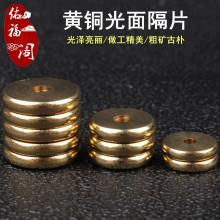 藏式文玩手串素面黄铜隔片手链垫片隔珠大小金刚星月菩提佛珠配饰