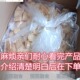 米奇二级品 休闲零食 整箱净重3斤家庭版 碎片 米饼多种口味散装