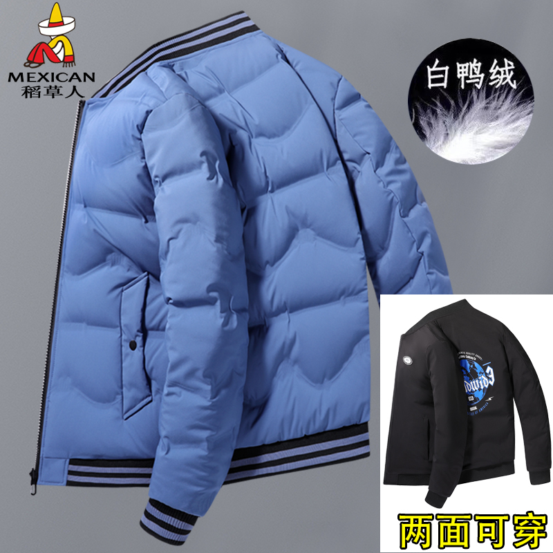 稻草人羽绒服男棒球领双面穿外套