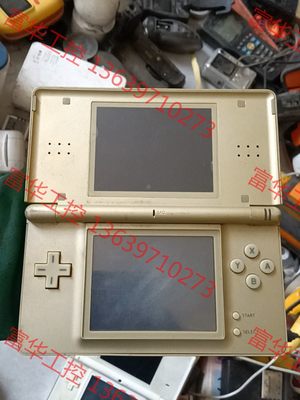 议价 任天堂游戏机DSLite 神游DS双屏USG-001