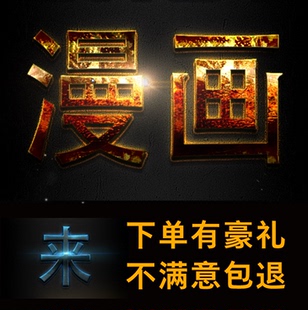 漫画资源漫画电子版书电子漫画下载版书籍pdf合集mobi jpg资源库