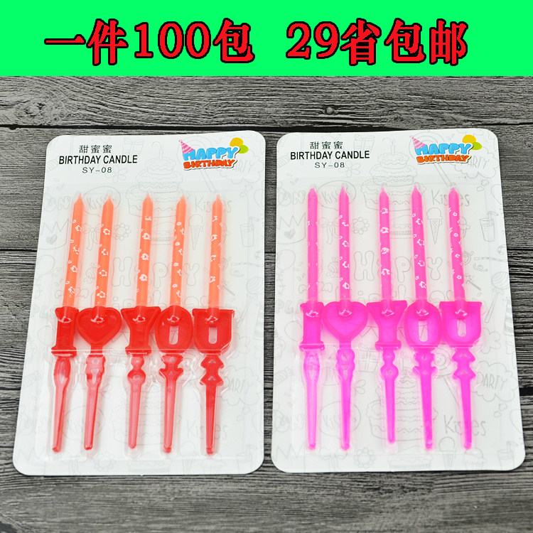 Bougie - Ref 2485684 Image 1