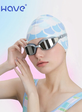 wave专业泳镜男款套装竞速训练防水防雾高清男女大框成人游泳眼镜