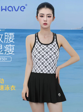 wave2025新款连体泳衣裙式显瘦遮肉海边休闲度假温泉大码泳衣女夏