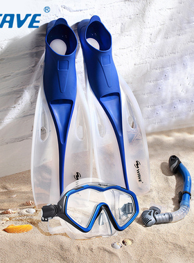 wave专业浮潜三宝脚蹼女成人蛙鞋男自由潜水装备深潜训练游泳用品